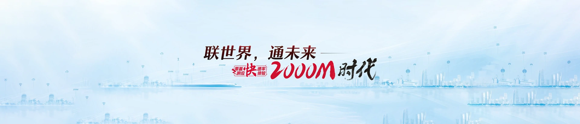 麟游县联通宽带