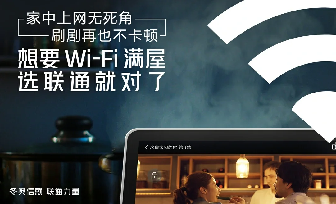 麟游县中国联通
